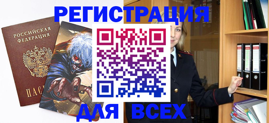 пропишу в квартире в Трубчевске