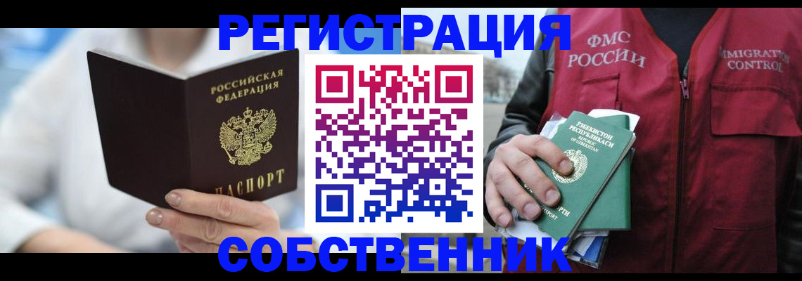форма 3 в Трубчевске