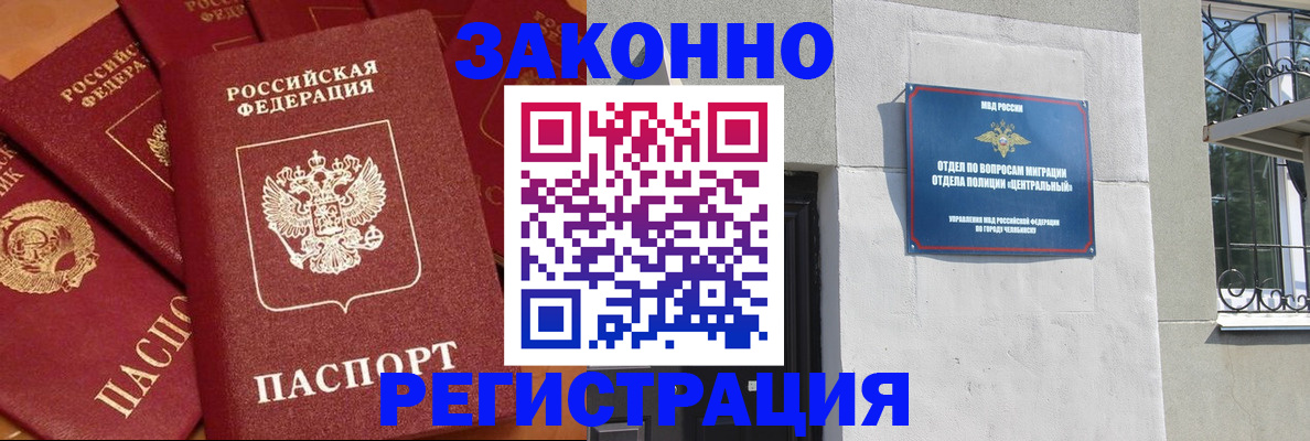 форма 3 в Трубчевске